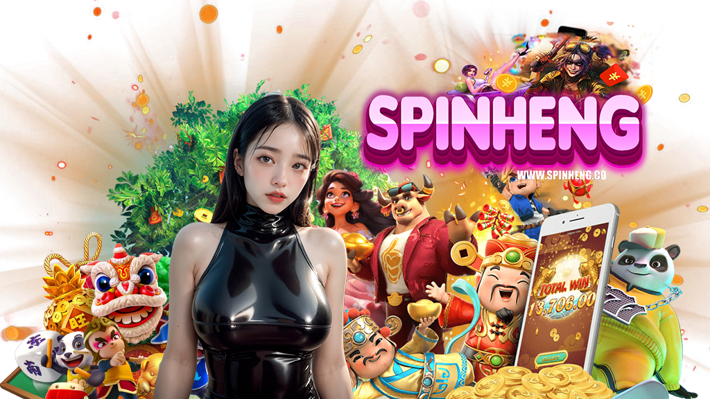 spinheng-com